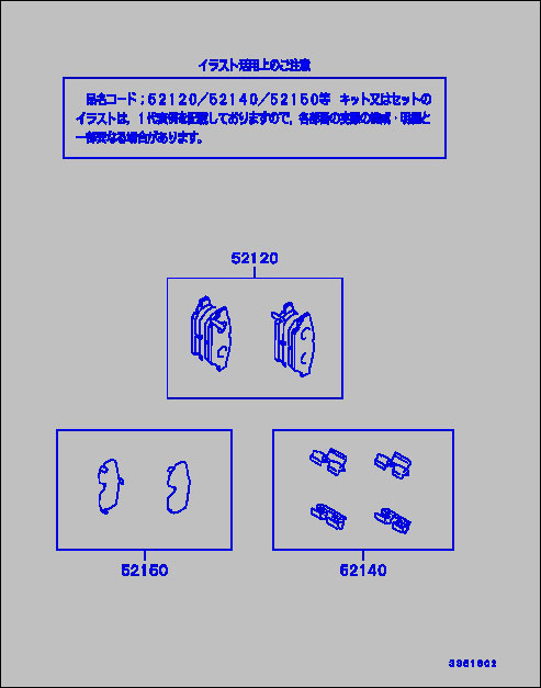 part breakdown